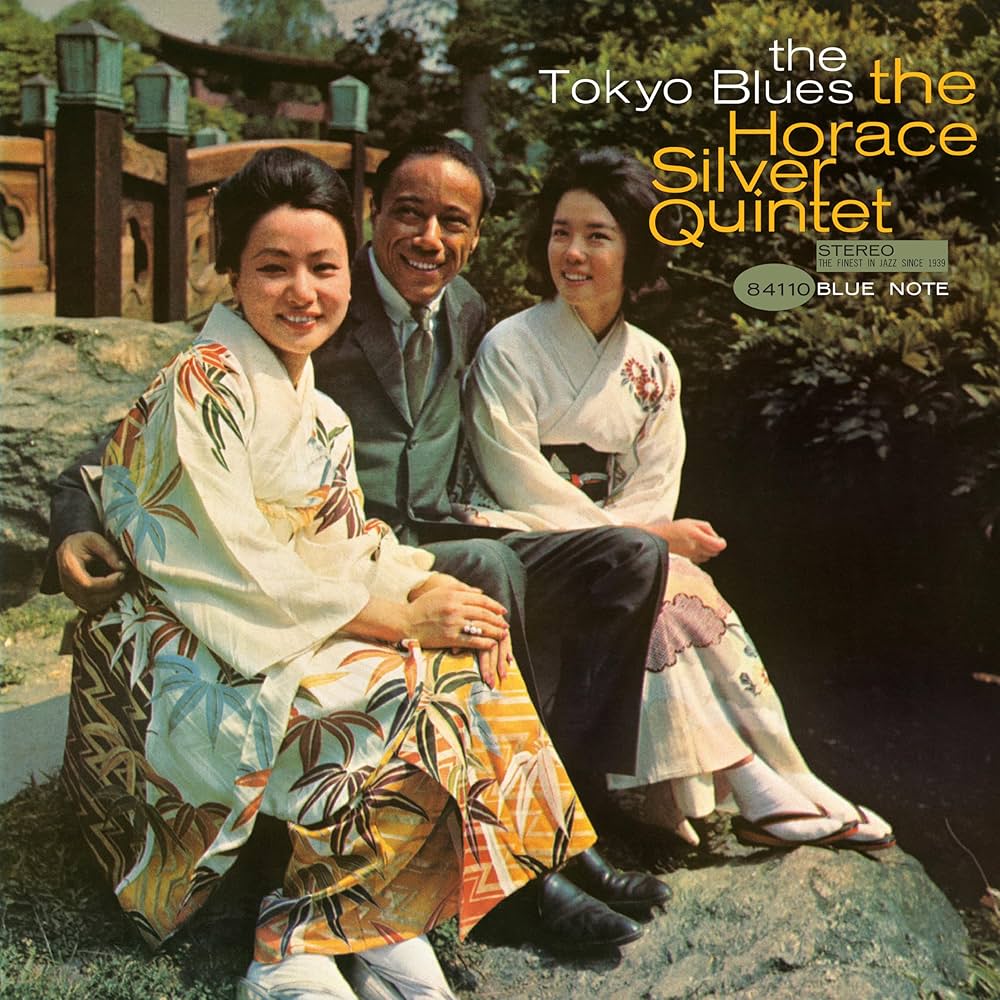 The Horace Silver Quintet "The Tokyo Blues" LP (Blue Note Tone Poet Reissue)