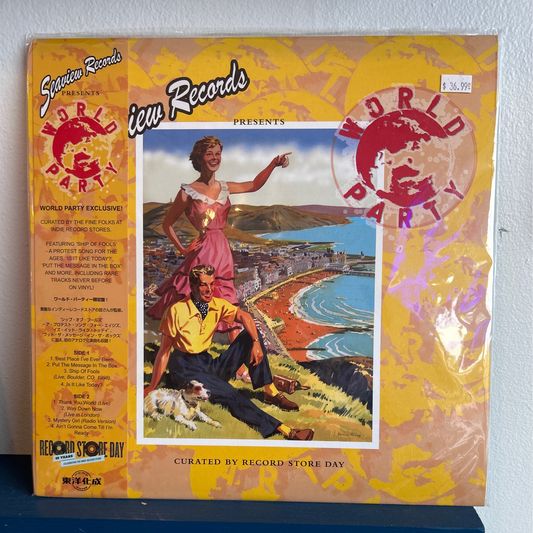 World Party "Seaview Records Presents: World Party" LP