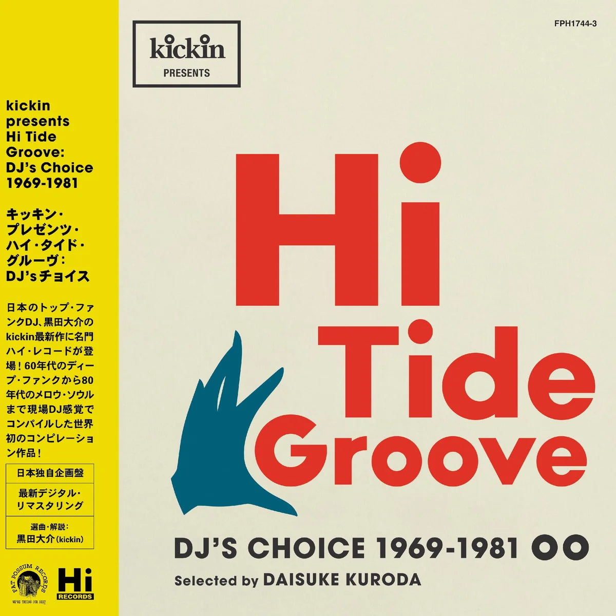 VA "Hi Tide Groove" LP