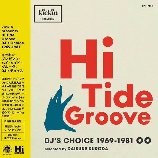 VA "Hi Tide Groove" LP